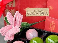 -江南糕潮(新生路总店)