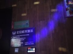 -棒棒糖量贩式KTV
