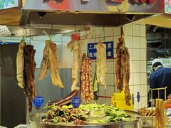 -古萧汪家羊肉馆(淮北四马路店)