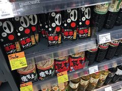 -Olé精品超市(海上世界店)