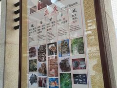 -广州神农草堂中医药博物馆