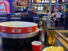 -秦炉烤肉(财富中心店)