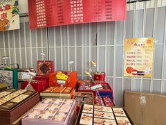 -长发西饼(临顿路店)