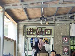 -少华山国家森林公园