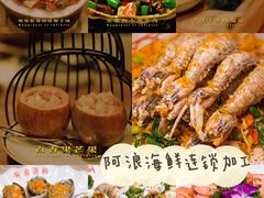 -三亚亚特兰蒂斯度假区