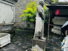 -王家大院