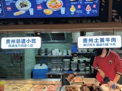 -鑫花溪牛肉米粉(凤凰街创始总店)