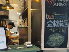 -方腻·3平方柠檬茶