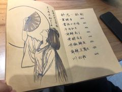 -先启半步颠小酒馆(虹桥龙湖天街店)