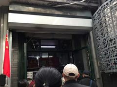 -天泽祥·鼓楼馒头(鼓楼店)
