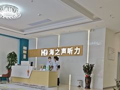 -海之声助听器峰力直营店深圳旗舰中心