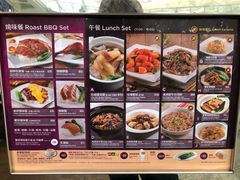 -太兴烧味餐厅(香港机场店)