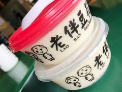 -老伴豆花(麦士威熟食中心店)