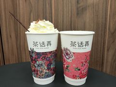 -茶话弄(北京密云万象汇店)