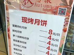 菜单-长发西饼(临顿路店)