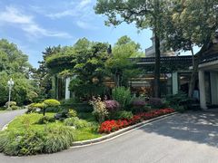 -浙江西子宾馆·瑶园咖啡厅