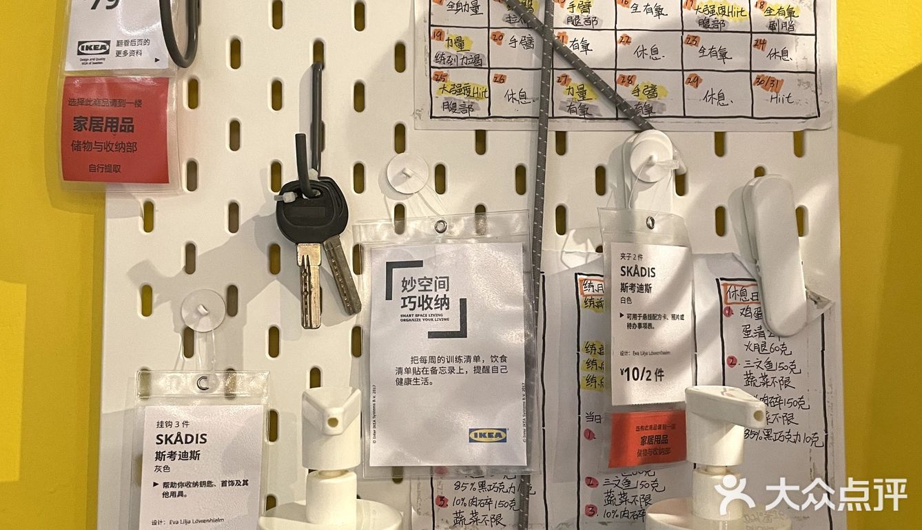 时尚风格喔