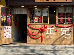 -天宁寺