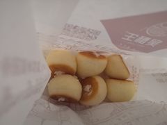 爆浆麻薯-吴酥生宫廷酥饼(步行街店)