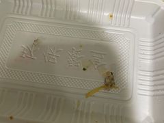 -陈添記·祖傳爽鱼皮·西关老字号(广州首店)