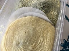 青团-奉化点心(呼童街店)