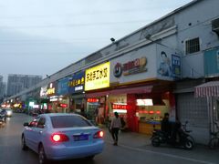 门面-湖滨路美食街