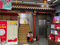 -张一元(总店)