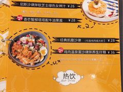 菜单-打趸BTC·Breaktime cafe(北京路店)