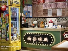 -鲁达面馆本帮风味(共康东路店)