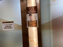 -佛山中大口腔医院·市二级口腔专科医院