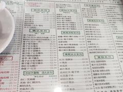 -仁信老铺(华盖路店)