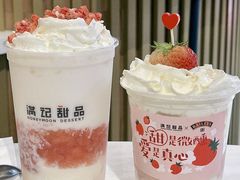 -满记甜品(巴黎春天宝山店)