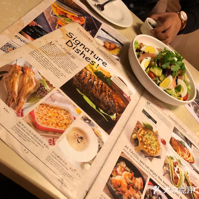 塔可墨西哥餐厅(虹悦城店)菜单图片