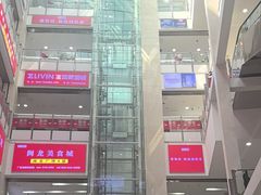 -闽龙广场