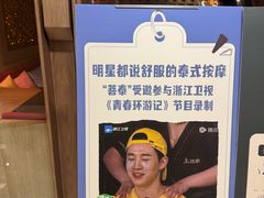 -菩泰·泰式草本按摩SPA(国大城市广场店)
