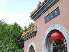 -戏马台景区