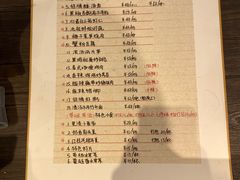 菜单-隐食餐厅(金水湾公馆店)