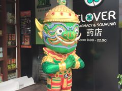 -宁曼路