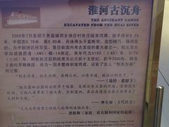 -信阳博物馆