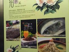 -百纳·锦绣江南 (百纳瑞汀酒店)