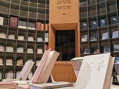 -思南书局·诗歌店