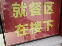 -想时吻泡蛋苕粉(徐东店)