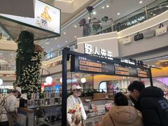 -野人先生Gelato(上海长宁龙之梦店)