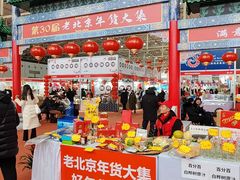 -中国农业博物馆