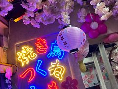 -三月居酒屋(青年大街店)