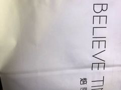 -焙丽拾光(麦凯乐直营店)