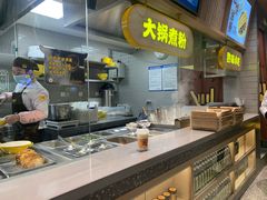 -黔真牛原汤牛肉粉