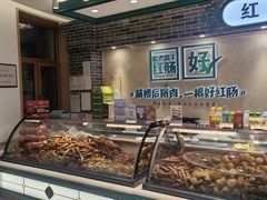 -老鼎丰(靖宇街总店)