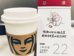 馥芮白-星巴克(花木plus乐坊店)