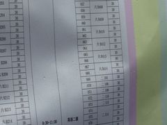 -广东外语外贸大学(白云山校区)